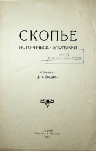 Корица