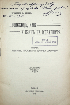 Корица