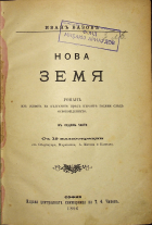 Корица