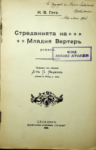 Корица