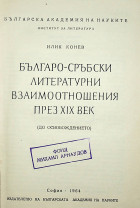Корица