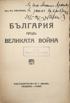 Корица