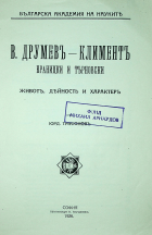 Корица