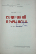 Корица