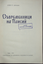 Корица