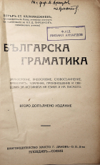 Корица