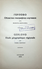 Корица
