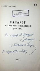 Корица