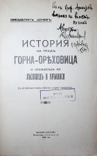 Корица