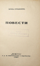 Корица