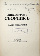 Корица