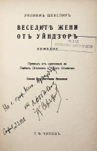 Корица