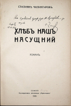 Корица