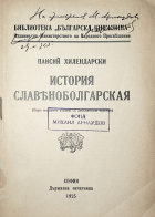 Корица