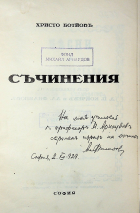Корица