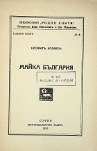 Корица