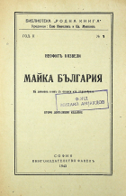 Корица