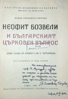 Корица