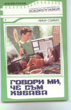 Корица