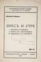 Корица
