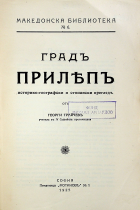 Корица