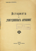 Корица