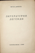 Корица