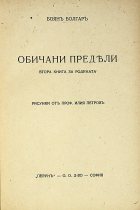 Корица