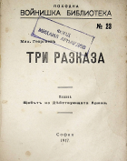 Корица
