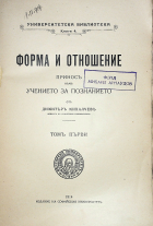 Корица