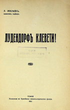 Корица