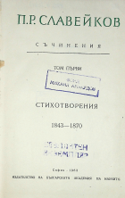 Корица