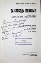 Корица