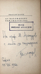 Корица