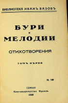 Корица