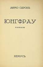 Корица