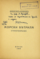 Корица
