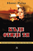 Корица