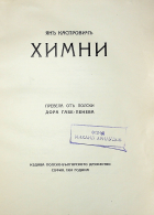Корица