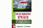 Корица