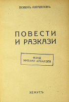 Корица