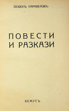 Корица