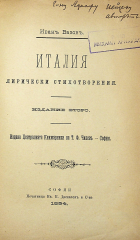 Корица