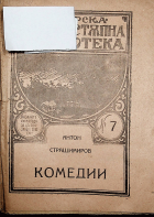 Корица