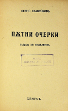 Корица
