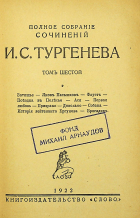 Корица
