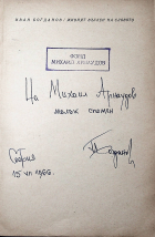 Корица