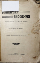 Корица