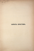 Корица