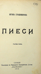 Корица